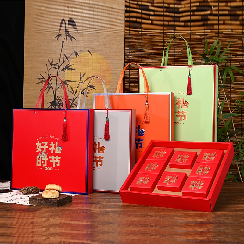 2025中秋月饼包装盒8粒高档月饼盒礼盒空盒装手提批发可定制logo