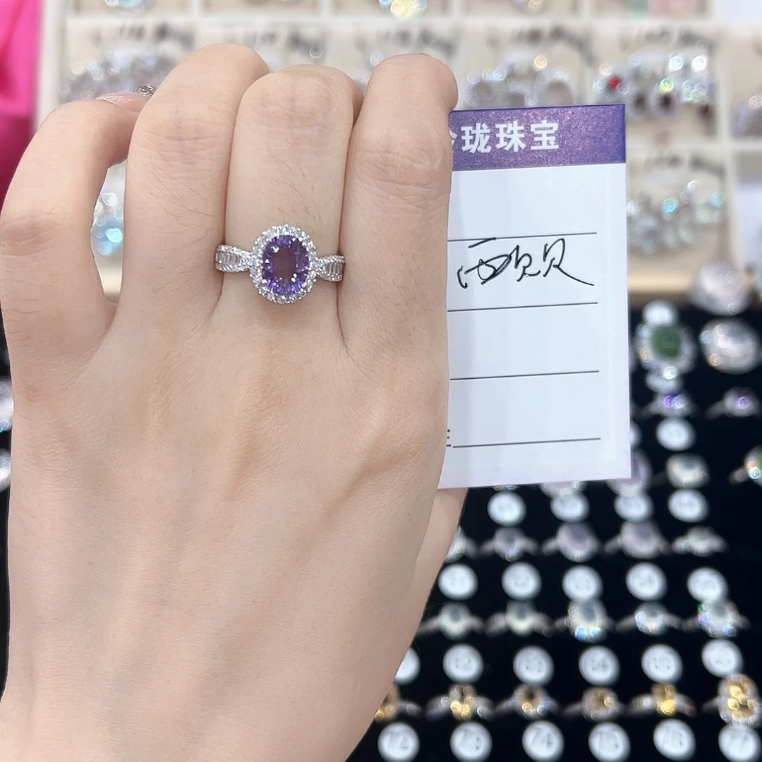****贝紫晶戒指银S925镶嵌