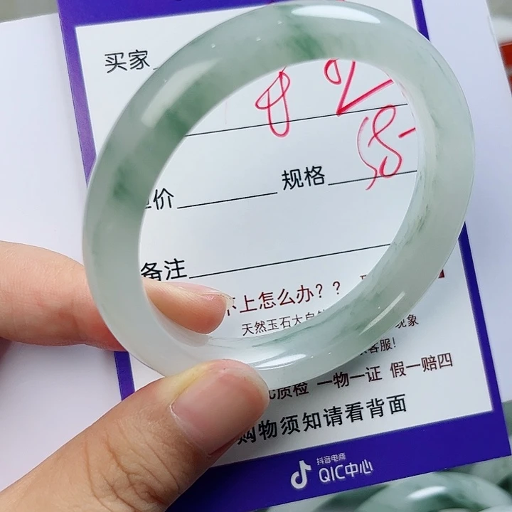 石英质玉（金丝玉）手镯未镶嵌余**扰