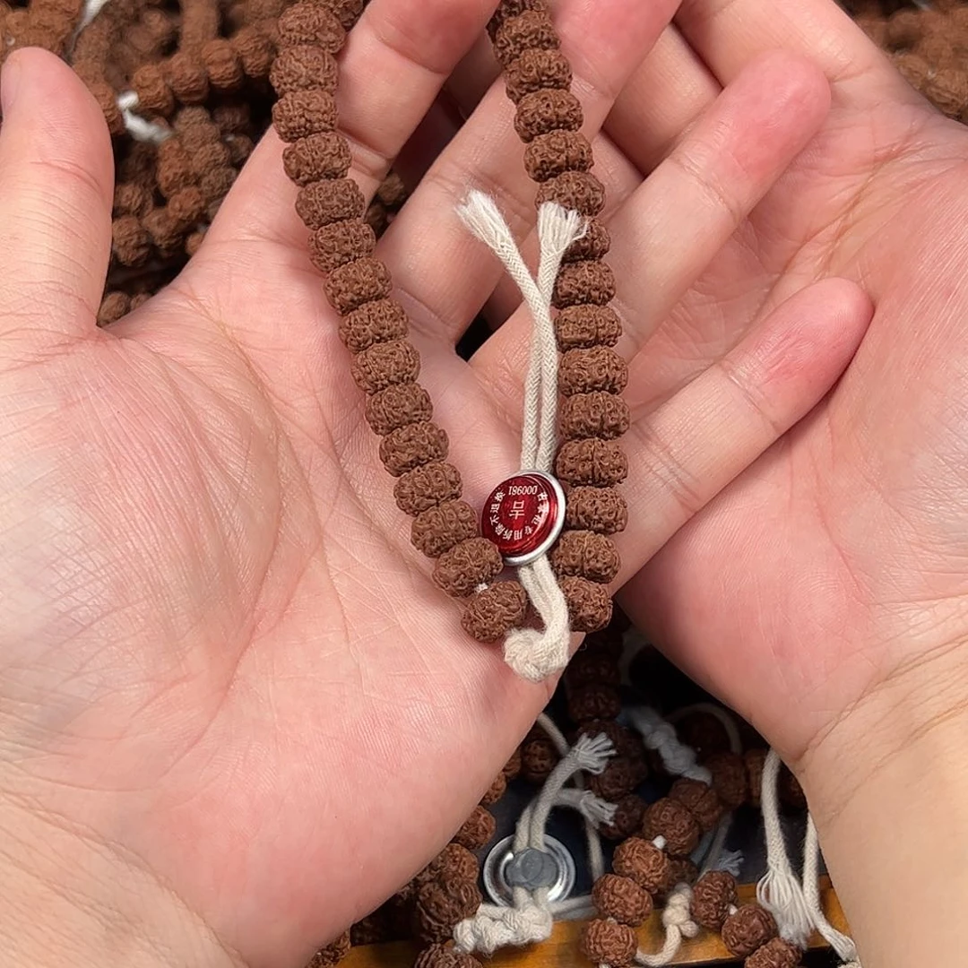 金刚菩提手串橘*平细