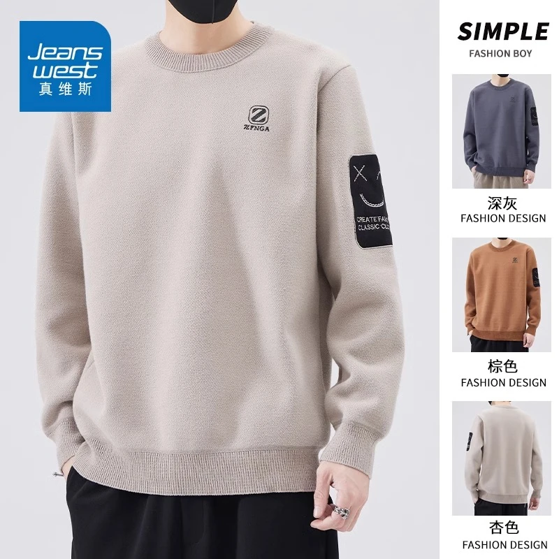 Jeanswest/真维斯男士潮流保暖毛衣秋冬宽松美式休闲百搭圆领上衣