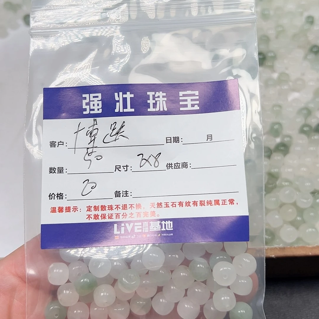 合金手链玛瑙/玉髓博*