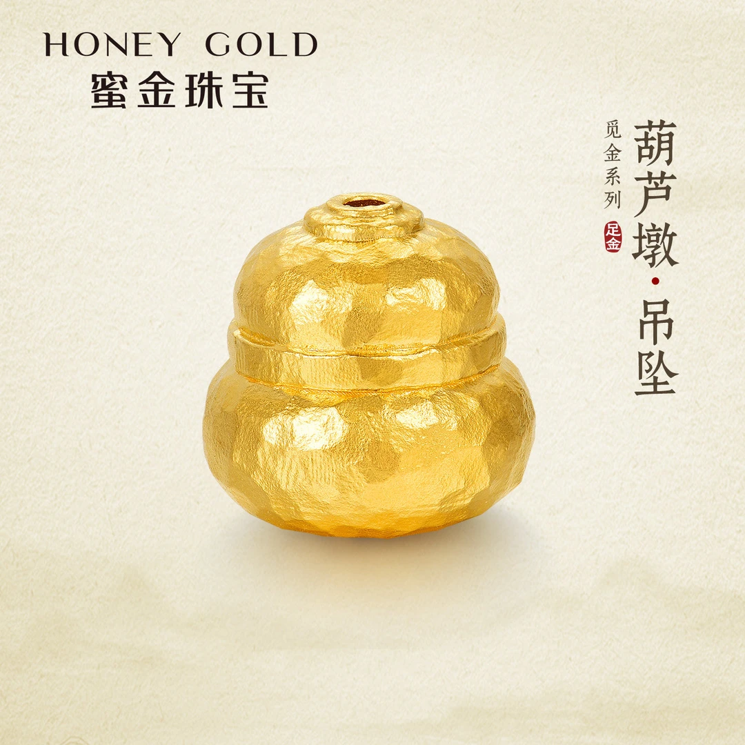 蜜金珠宝黄金吊坠工艺克重足金古法觅金系列葫芦墩串珠HGG2113