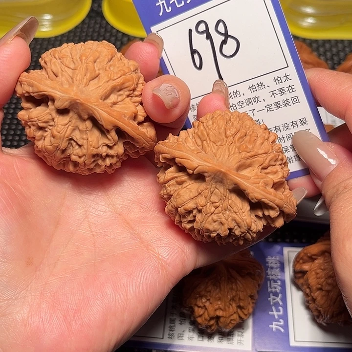核桃文玩核桃698号官帽53