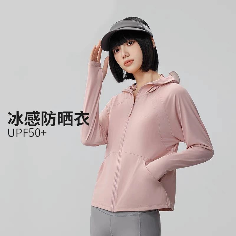 2025新款防晒衣女超大帽檐轻薄冰丝皮肤衣户外防紫外线开衫外套