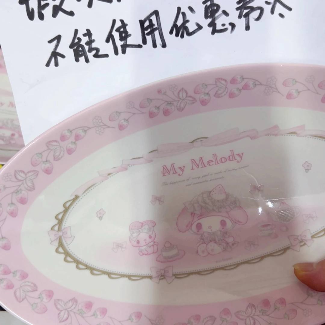 芝***子陶瓷制品偏远地区不包邮微瑕