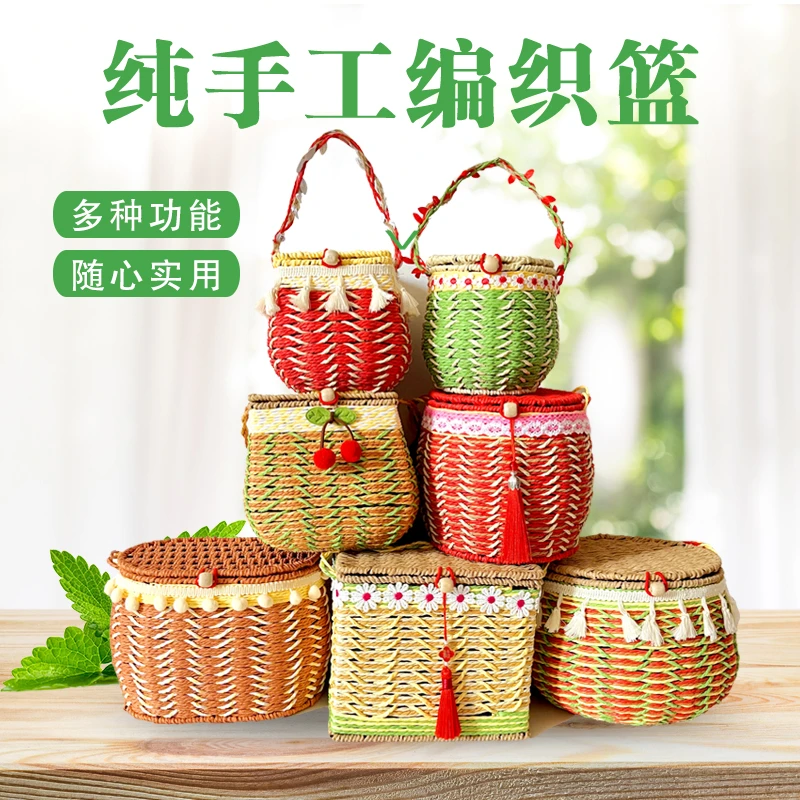 纯手工多种规格多功能可循环利用编织收纳篮插花篮野餐篮
