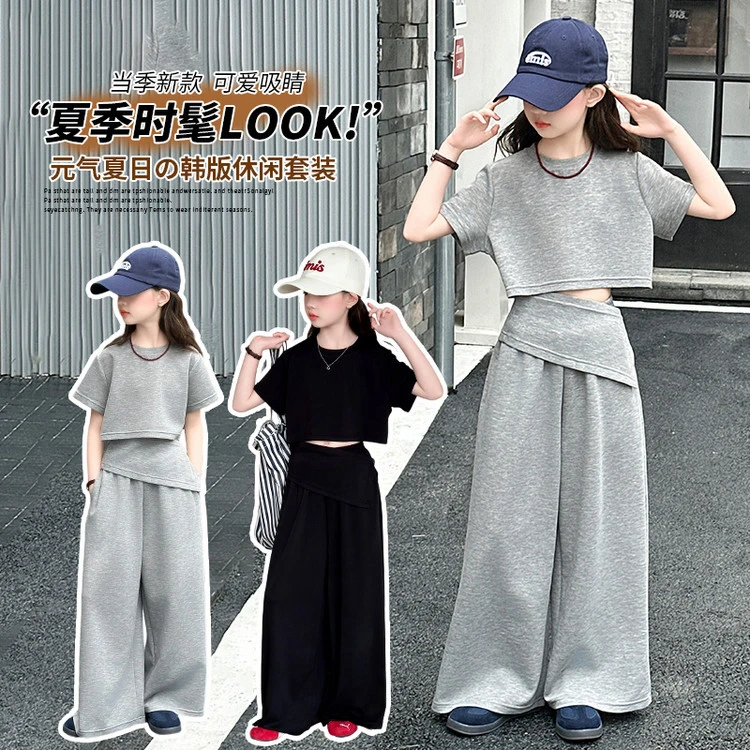 女童套装2025年夏季新款儿童不规则短袖夏装简约阔腿裤两件套