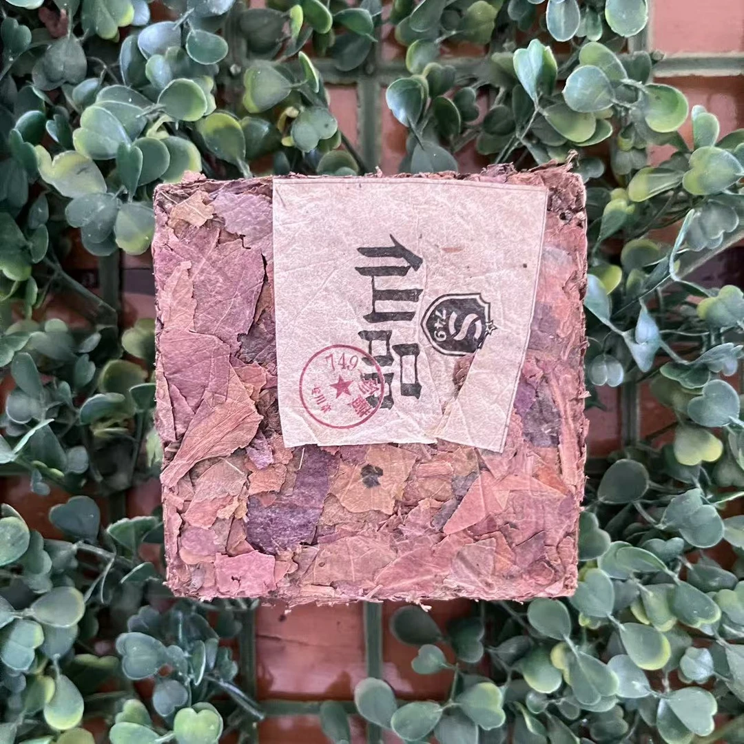 雨腾核心班 建木S叶“S通G大 七J八M 百Q通”200g/砖 (7月16）