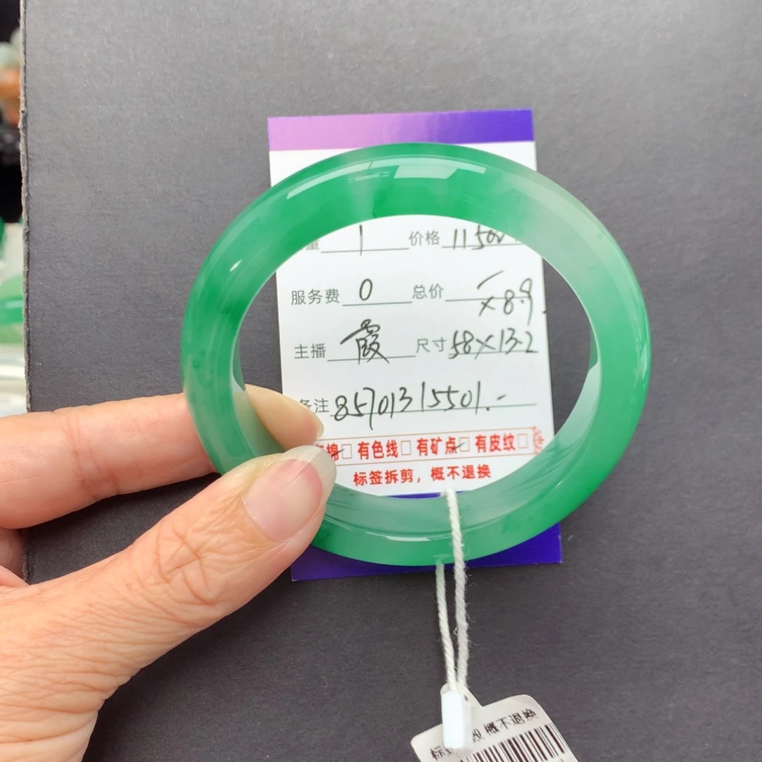 未镶嵌手镯石英质玉游**鱼