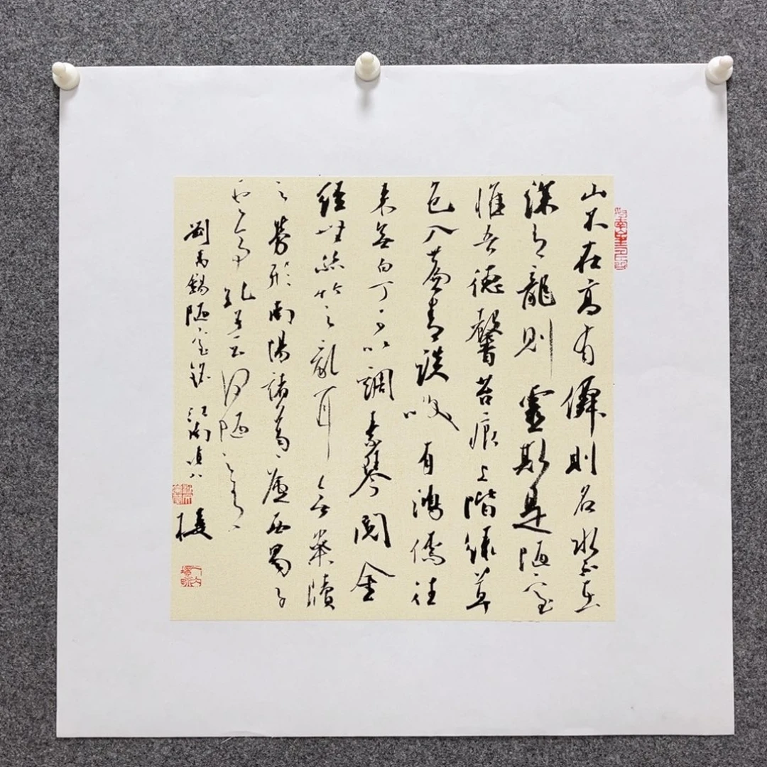 书法画芯34*34cm张一冰书法《陋室铭》