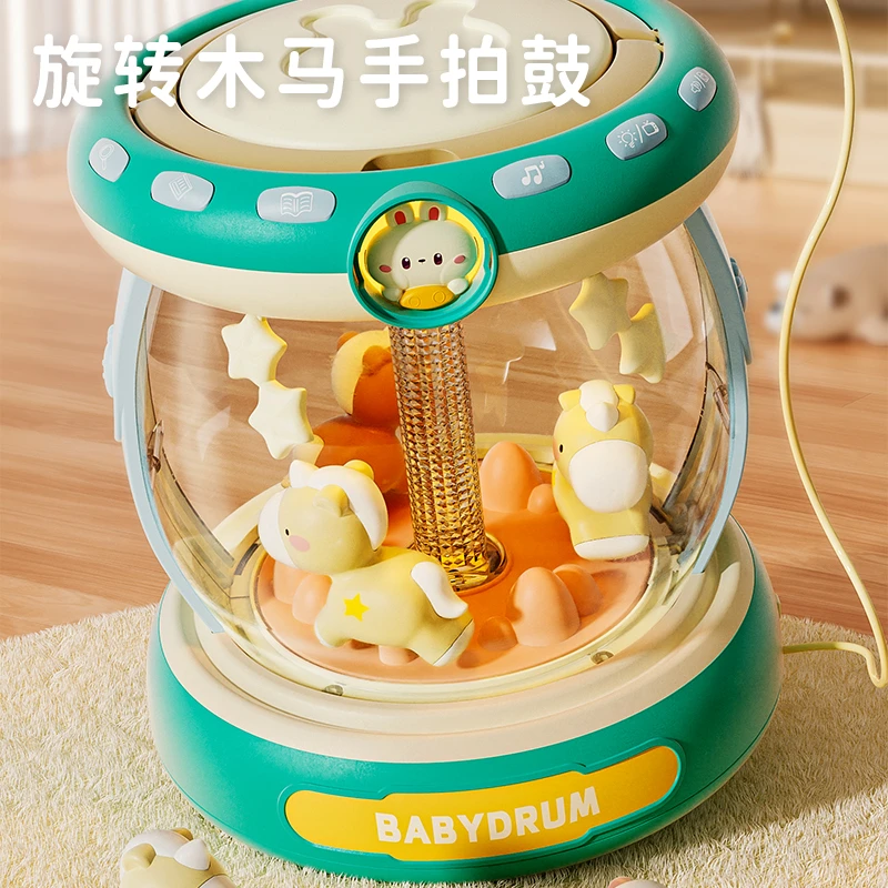 婴儿手拍鼓玩具旋转木马音乐手拍鼓0 - 3岁宝宝益智早教手拍玩具