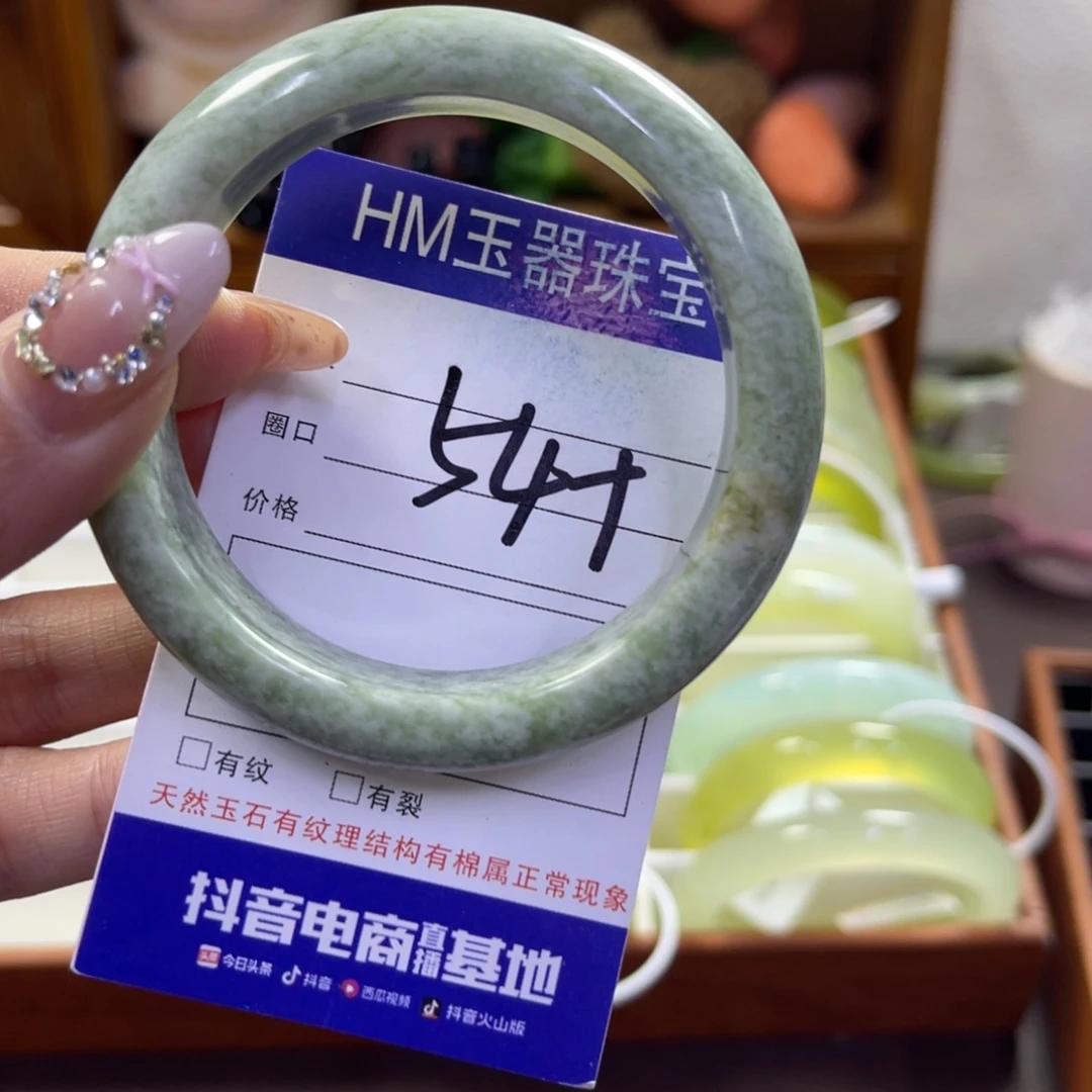 蛇纹石玉未镶嵌手镯438