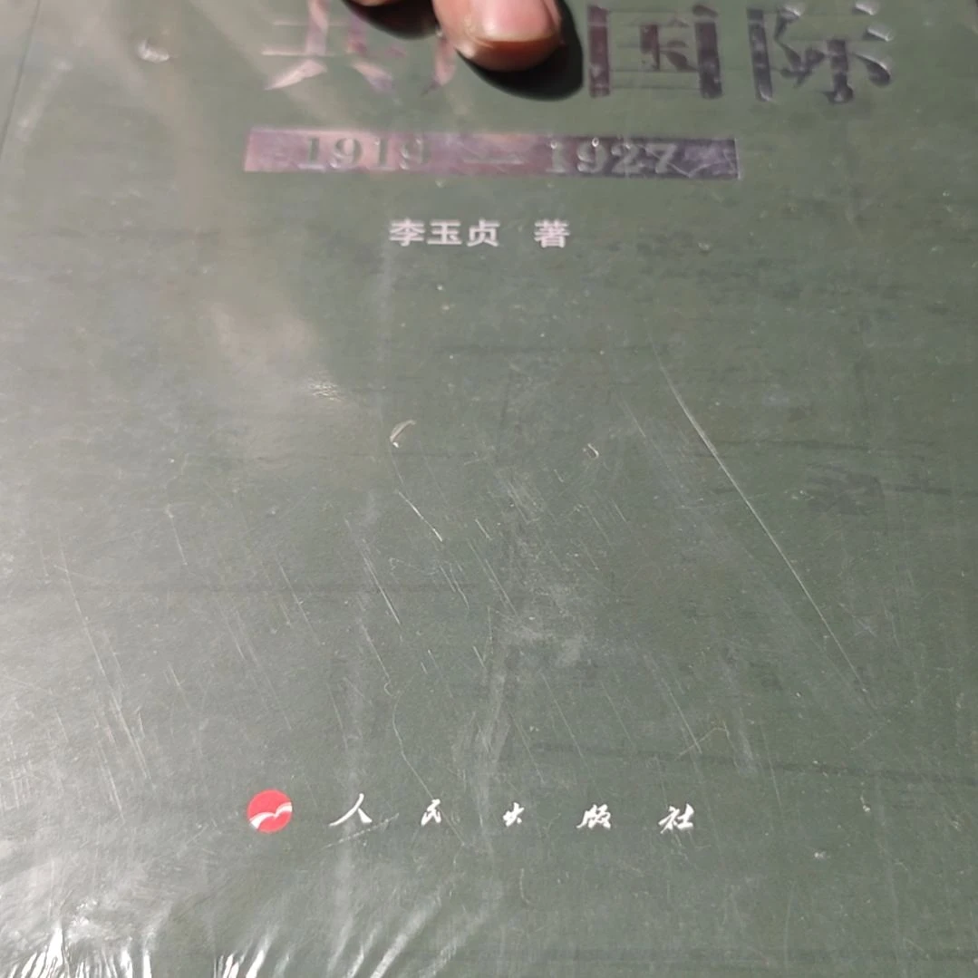 国际平装库存书库存书