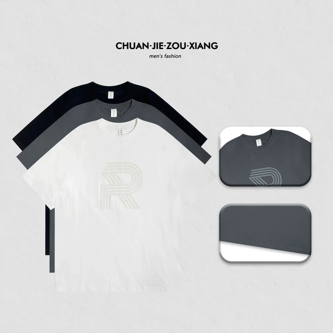 《穿街走巷》定制夏季冰川棉百搭情侣款发泡字母印花宽松圆领短袖