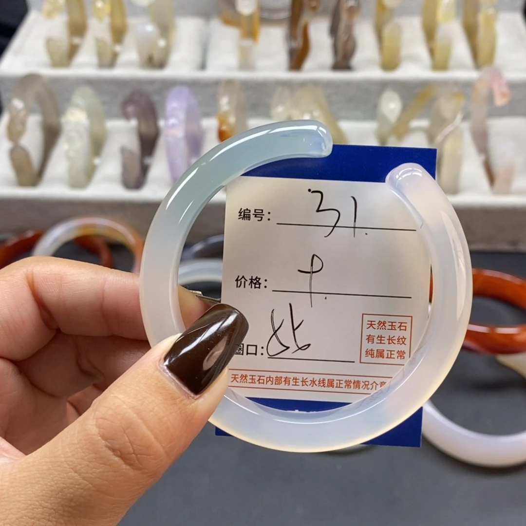 手镯玛瑙/玉髓未镶嵌31