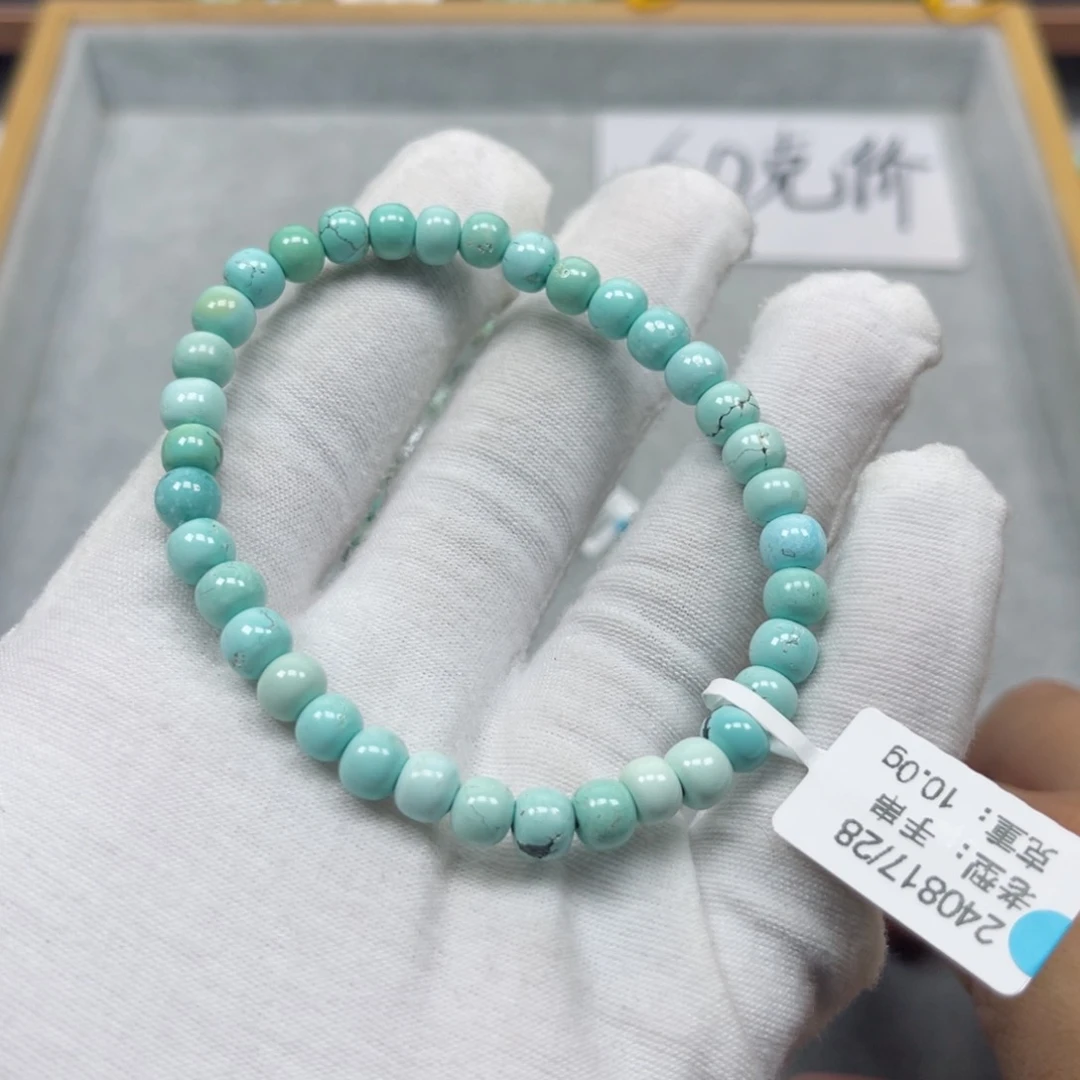 绿松石挂件未镶嵌