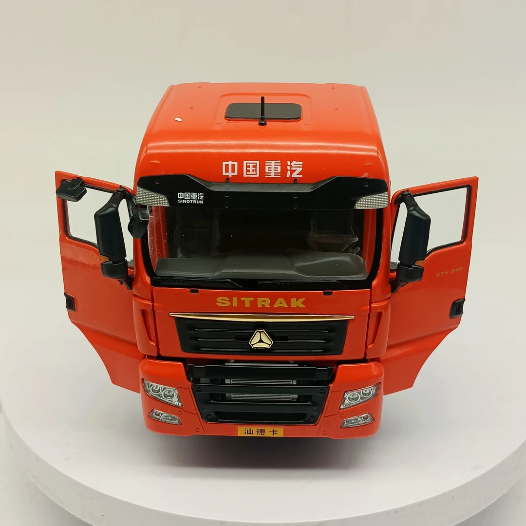 1;36汕德卡C7H精品收藏车模合金正品原厂金属收藏级车模