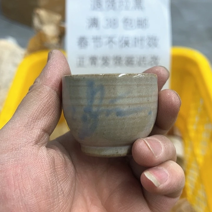 38包邮，盘子，碗，杯子，茶壶，默认瑕疵