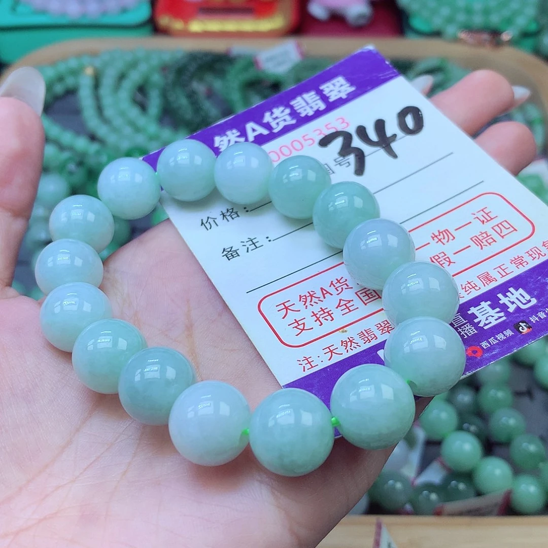 翡翠未镶嵌毛衣链13+