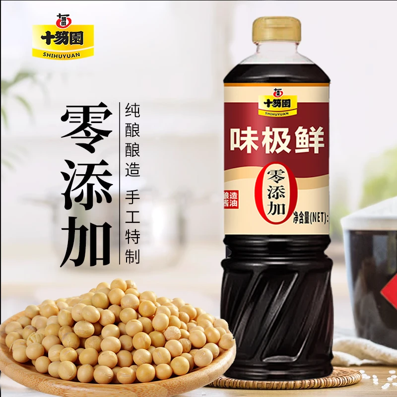 十笏园特级味极鲜酱油0添加生抽家用炒菜凉拌点蘸增鲜味极鲜1kg厨房调料