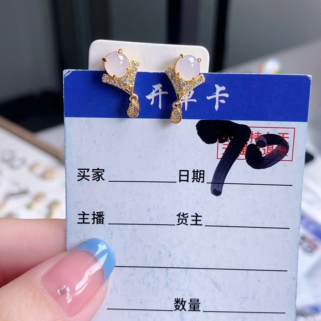 翡翠未镶嵌戒指耳钉