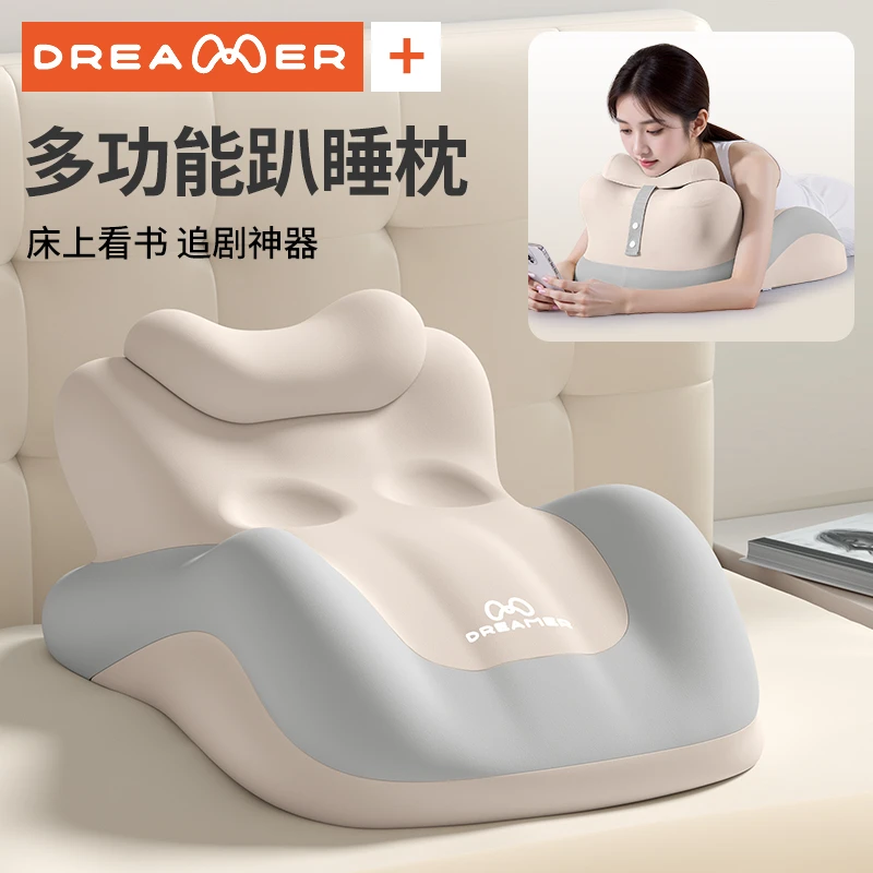 知梦人床上趴睡枕多功能趴床神器玩手机看书一体枕趴趴枕护腰靠枕
