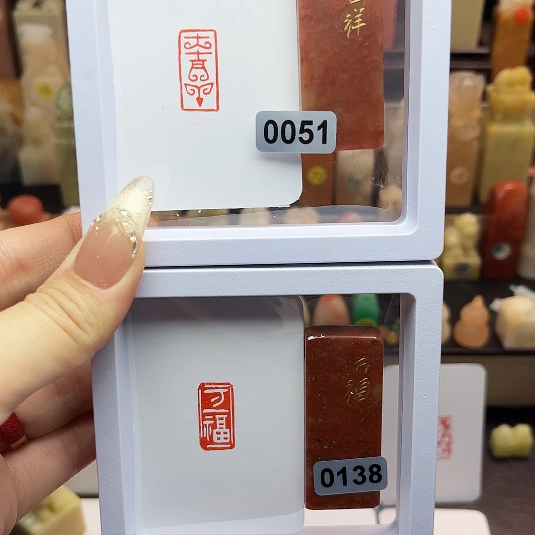 寿山石印石大吉祥 万福1×2