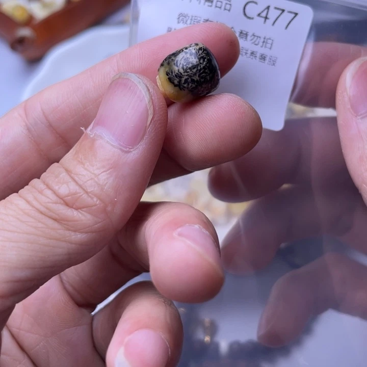 未镶嵌琥珀裸石琥珀