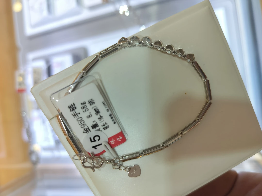 铂金手链时尚款8.58克