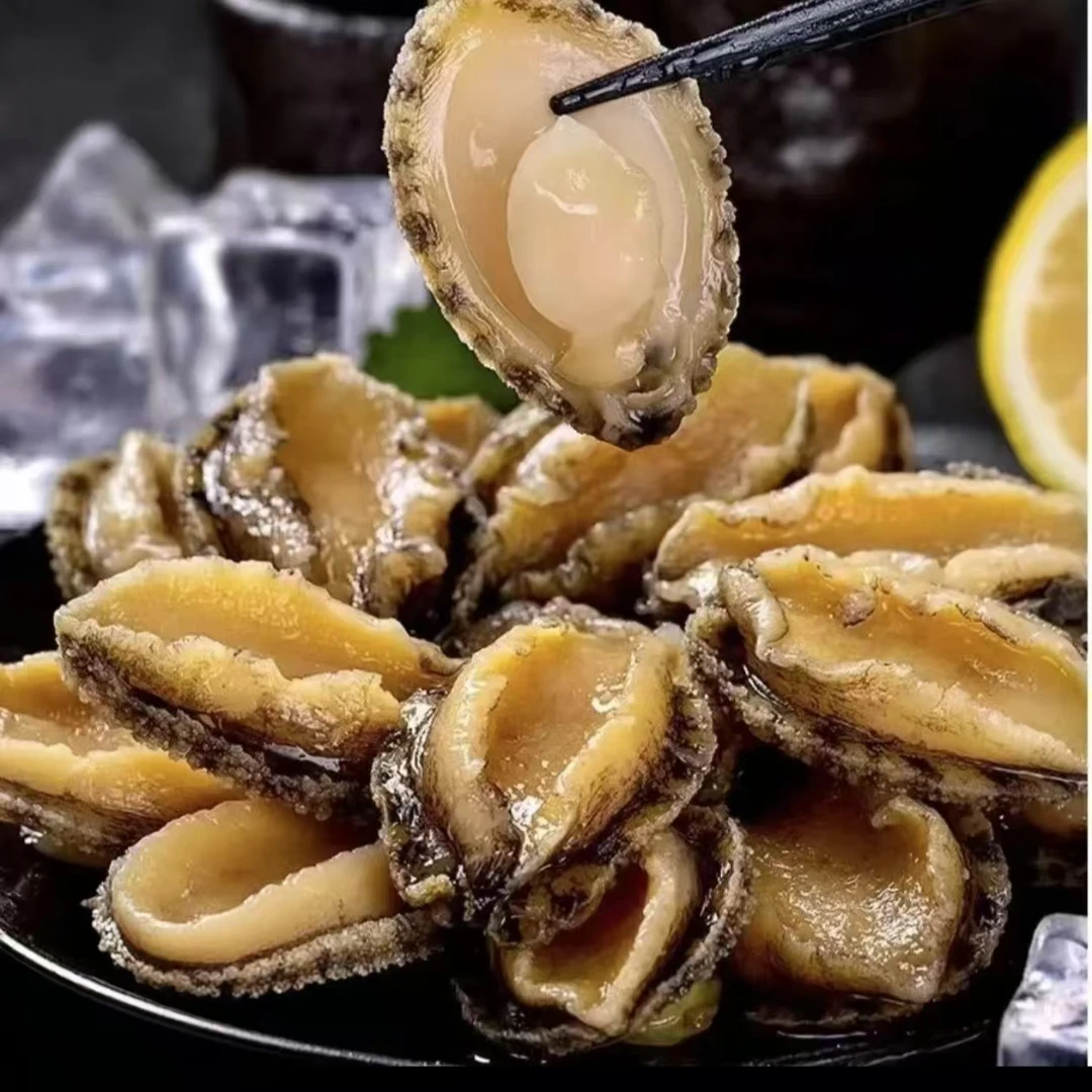 【鲜冻】大号5-6厘米 精选7头鲍鱼 现剥纯肉 30只/包