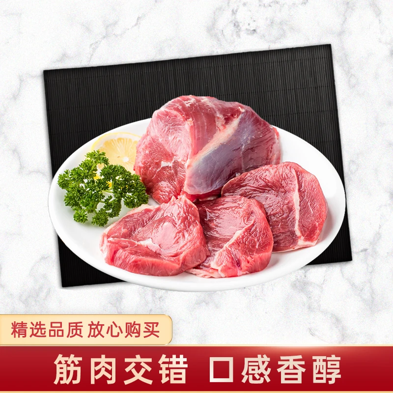 新鲜原切新疆土牛腱子肉2/4/6斤筋肉交错鲜嫩酱卤美味口感丰富