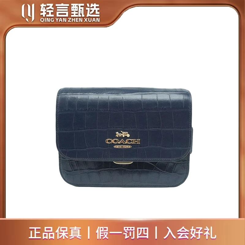 95新 COACH/蔻驰 单肩包/C303061/24*18