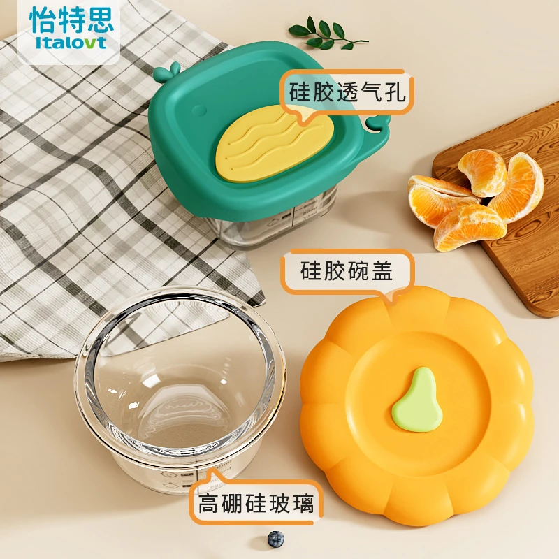 宝宝辅食碗玻璃蒸蛋羹碗专用婴儿辅食盒工具全套储存耐高温可蒸煮