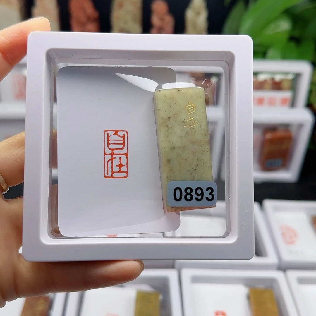 寿山石印石自在1×2