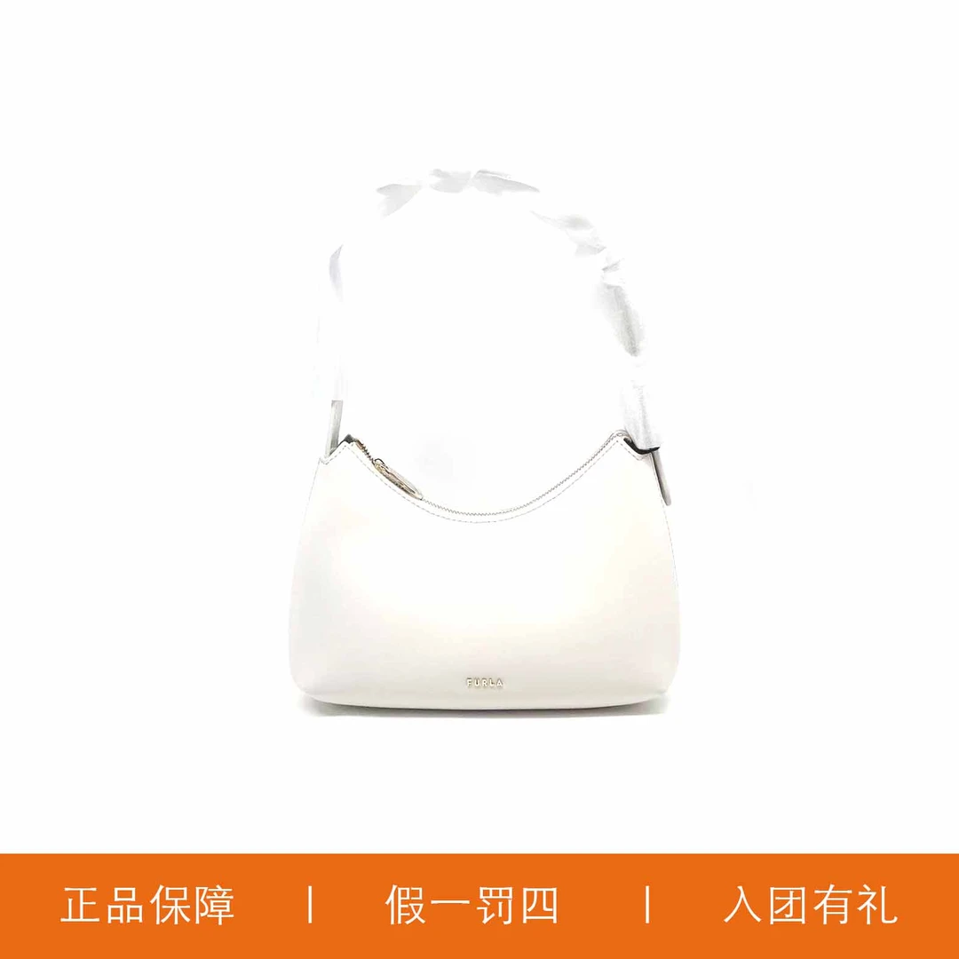 95新 FURLA/芙拉 芙拉白色腋下包/HMA87/22X17X6