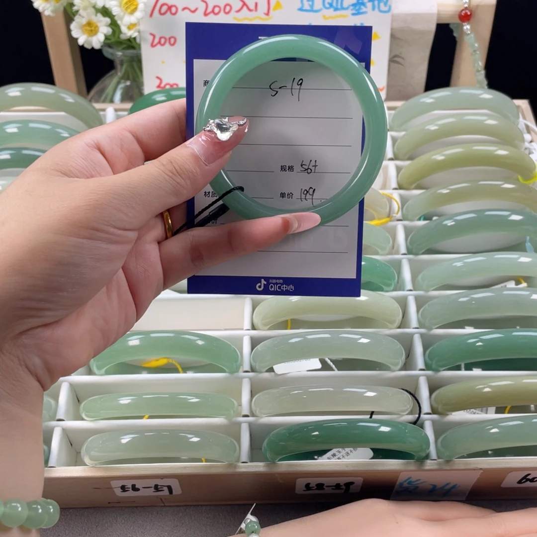 石英质玉手镯未镶嵌阿*~