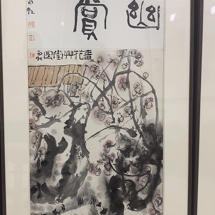 国画书画作品多次参加全国书画