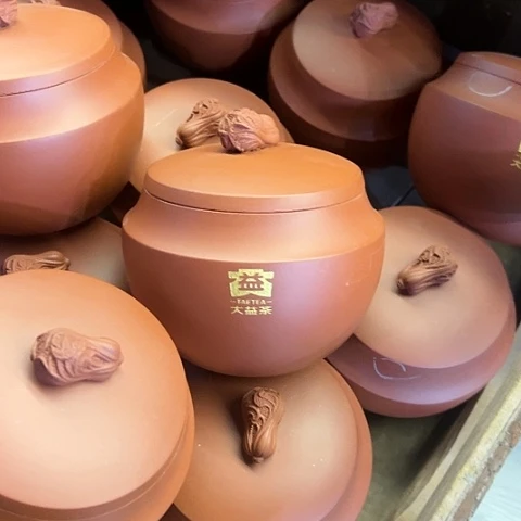 【闪购商品】紫砂茶叶罐