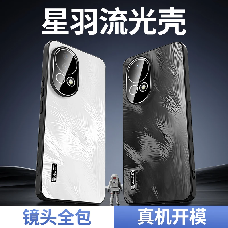 华为nova13/Pro手机壳防摔新款时尚星羽自带镜头膜男女情侣款适用