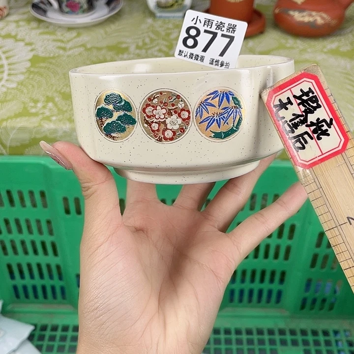 微脱19.9包邮瓷器微瑕
