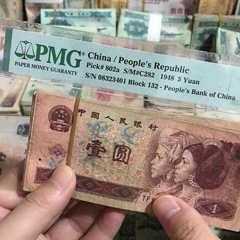 50张退市旧票福利品961