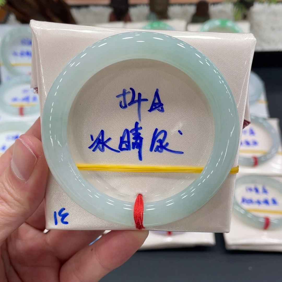 未镶嵌手镯翡翠翡翠