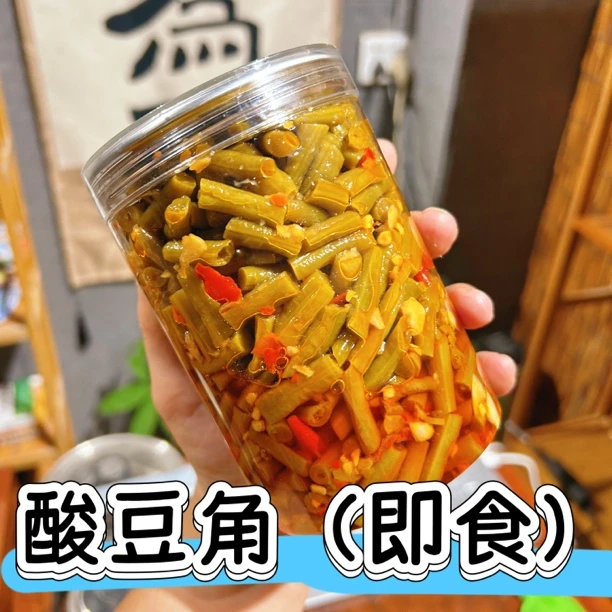 广西特产灵山酸豆角（即食）