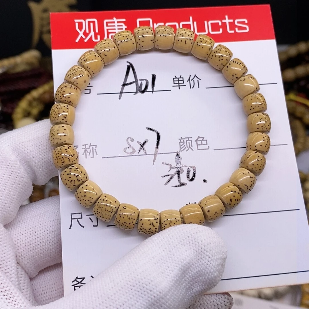 星月菩提手串A21 观唐星月菩提