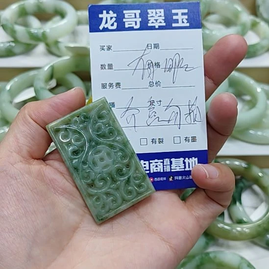 透闪石-蛇纹石玉未镶嵌颈饰