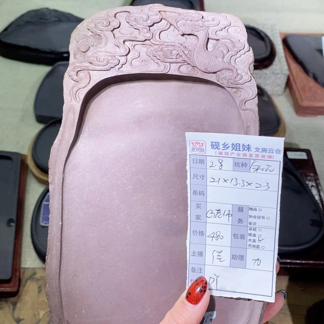 G*h端砚端砚端砚端砚端砚