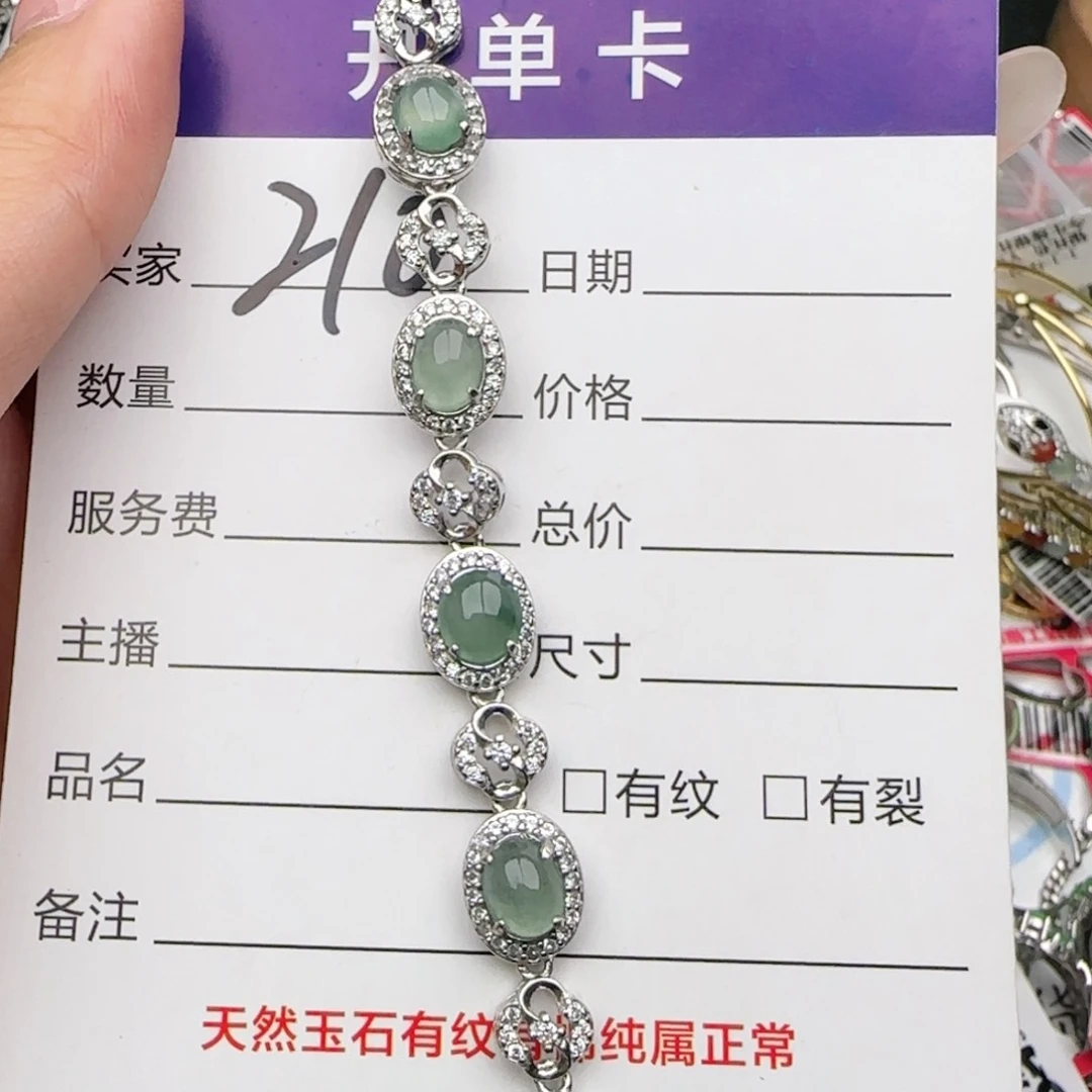 银S925镶嵌戒指翡翠