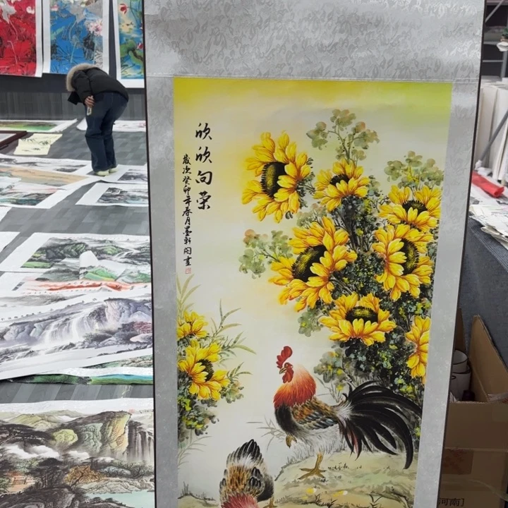 字画的制作方法与技巧第二章