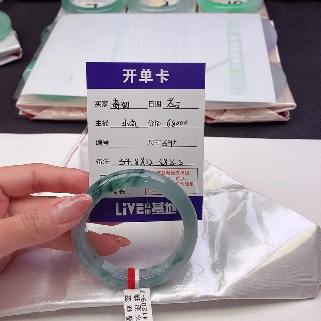 翡翠手镯未镶嵌南*天然A货翡翠54/55